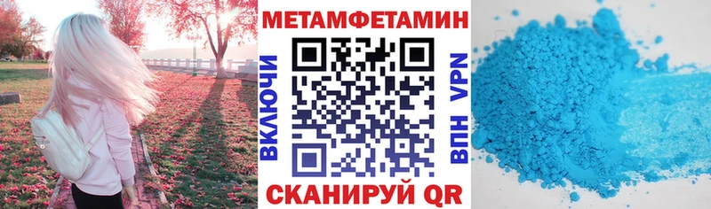 Амфетамин VHQ  Купить где  Кубинка 
