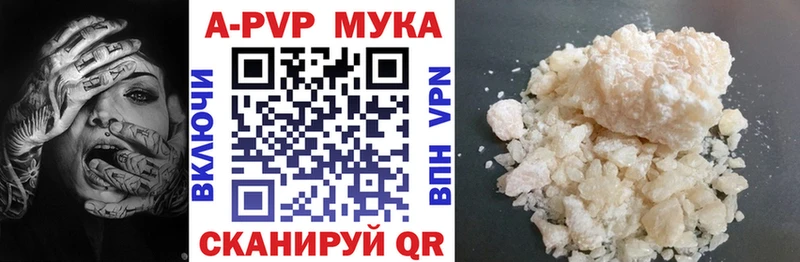 Купить  Кубинка  APVP крисы CK 
