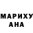 ГЕРОИН хмурый Eugine Yakimow