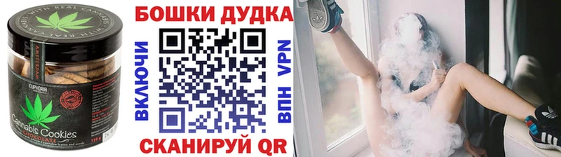 Купить  Кубинка  Canna-Cookies конопля 