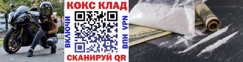 Купить закладки  Кубинка  Cocaine Эквадор 
