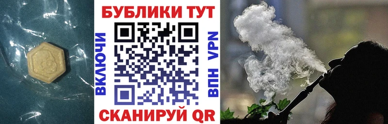 Купить закладки  Кубинка  ЭКСТАЗИ Дубай 