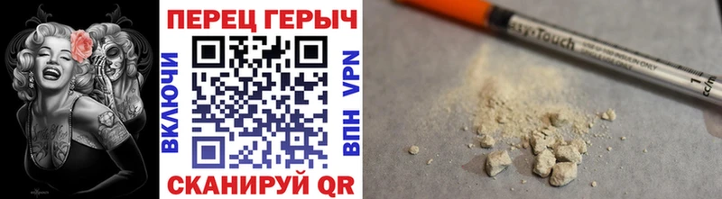 Купить  Кубинка  Героин гречка 