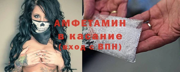 первитин Балабаново