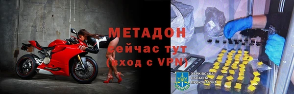 первитин Балабаново
