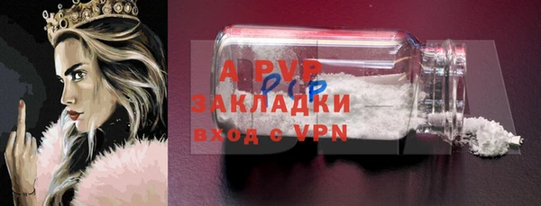 первитин Балабаново