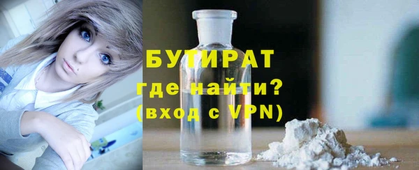 марихуана Балахна