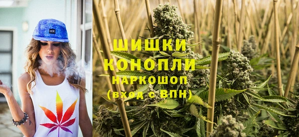 марихуана Балахна
