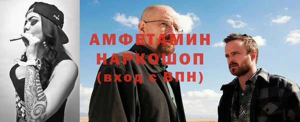 амфетамин Баксан