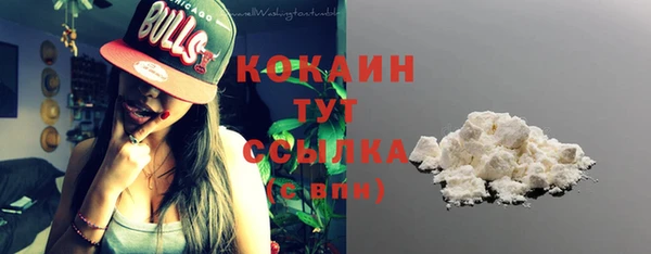 марихуана Балахна