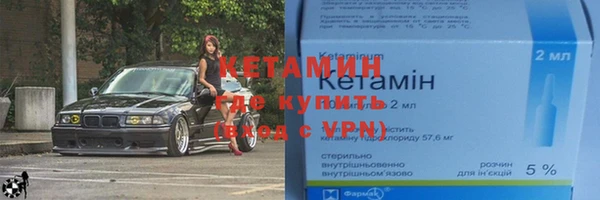 амфетамин Баксан