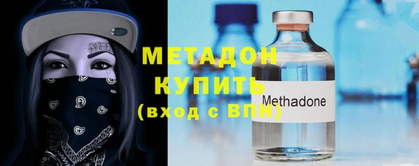 первитин Балабаново