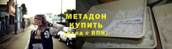 марихуана Балахна