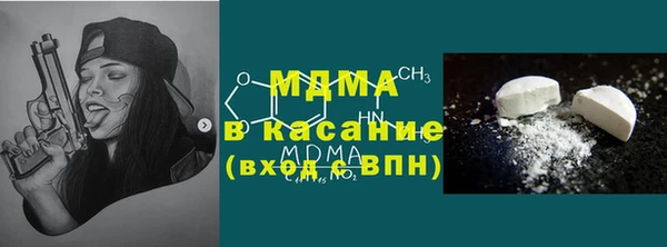 амфетамин Баксан