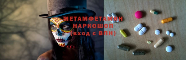 амфетамин Баксан