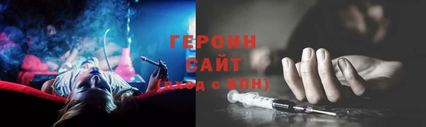 первитин Балабаново
