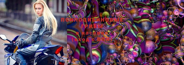 первитин Балабаново