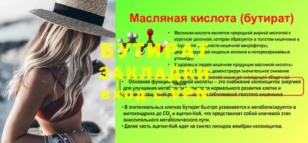 марихуана Балахна