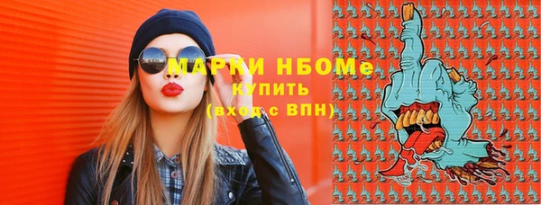марихуана Балахна