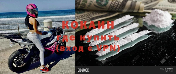 амфетамин Баксан