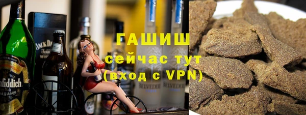 амфетамин Баксан