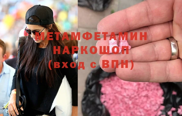 амфетамин Баксан