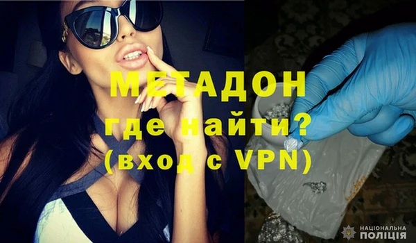 амфетамин Баксан