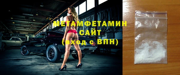 амфетамин Баксан