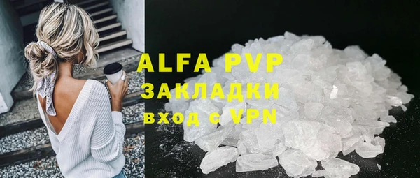 первитин Балабаново