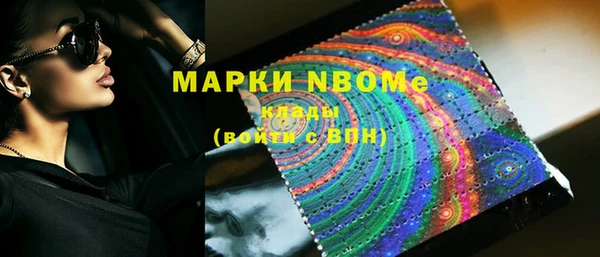 первитин Балабаново