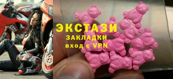 первитин Балабаново