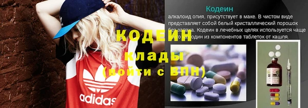 марихуана Балахна