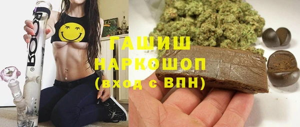 марихуана Балахна