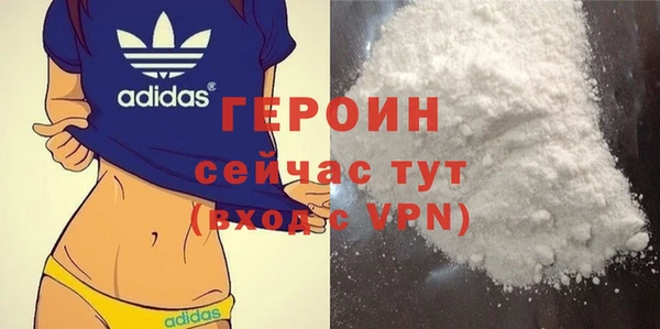 первитин Балабаново