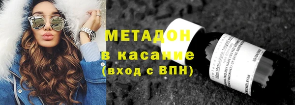 первитин Балабаново