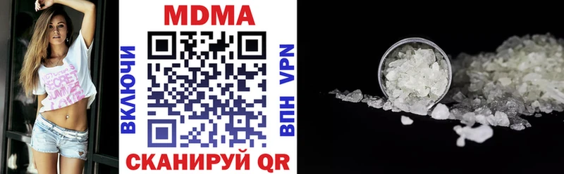 Купить закладки  Кубинка  МДМА молли 