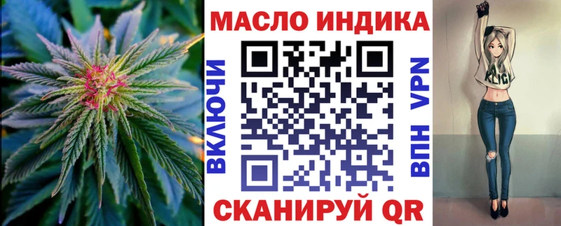 ТГК гашишное масло  Купить закладки  Кубинка 